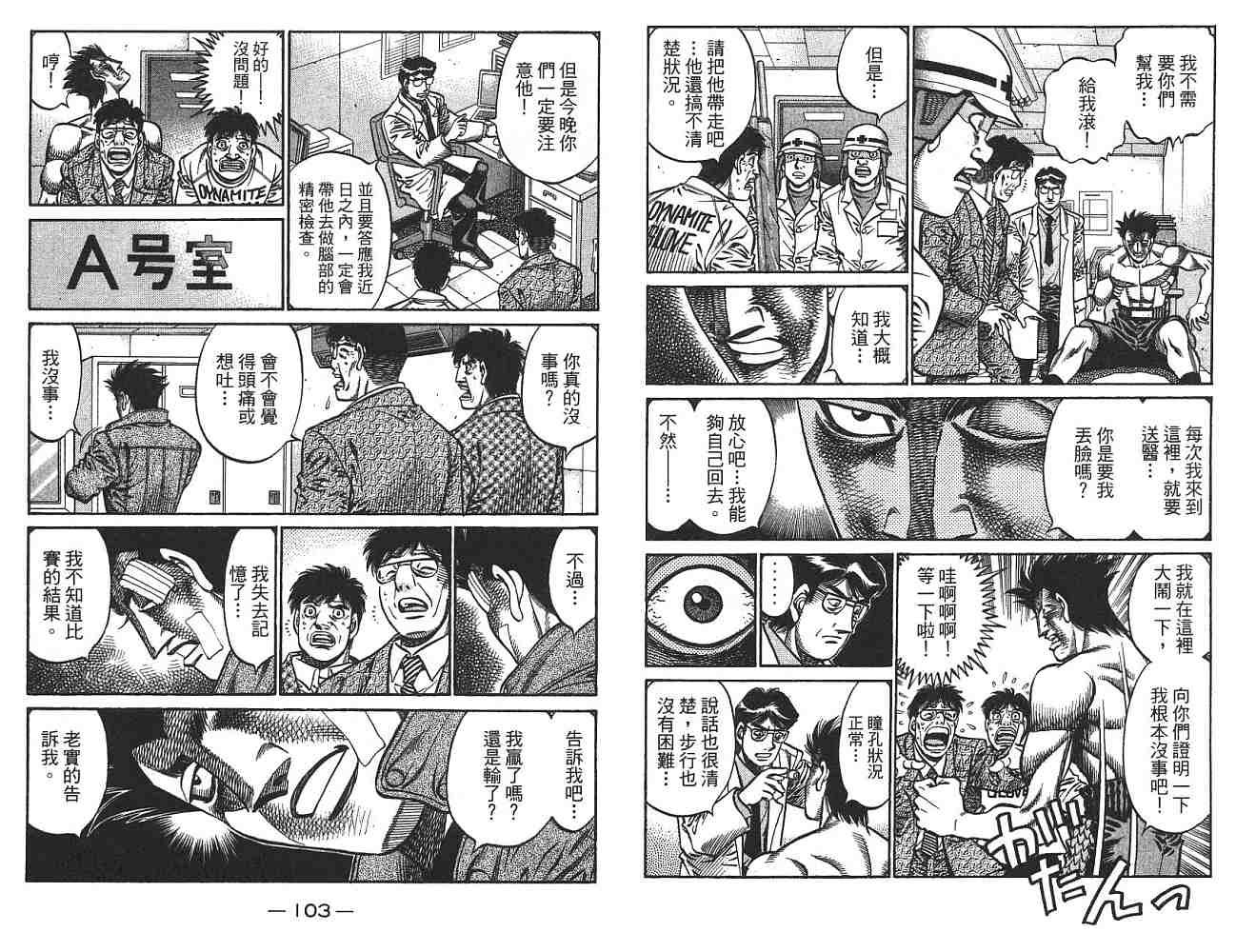 第74卷