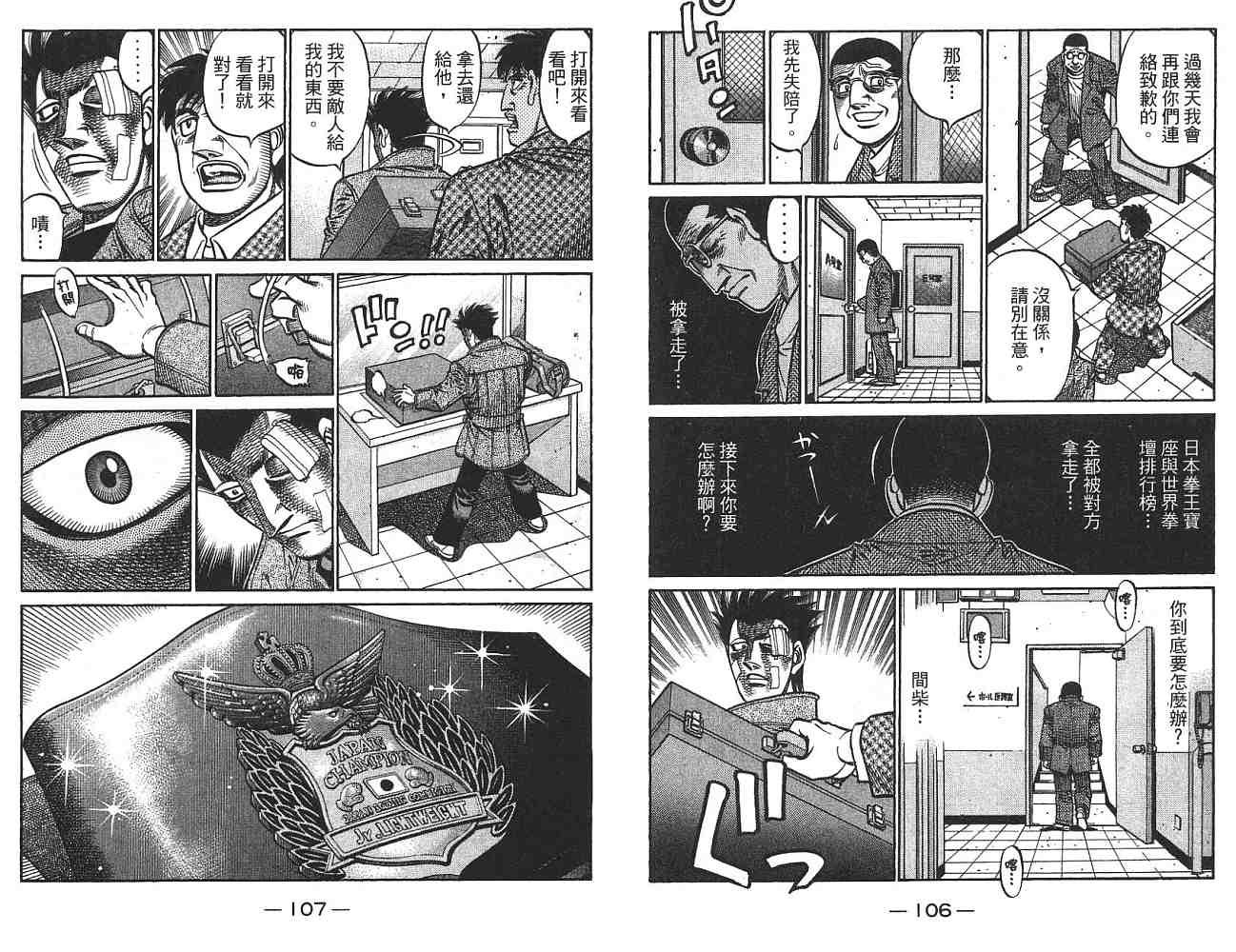 第74卷