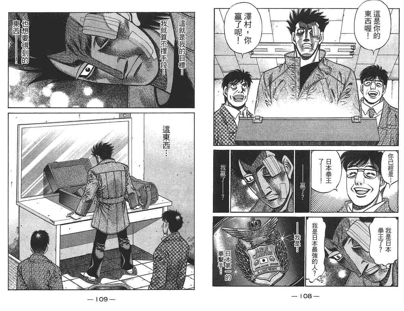 第74卷