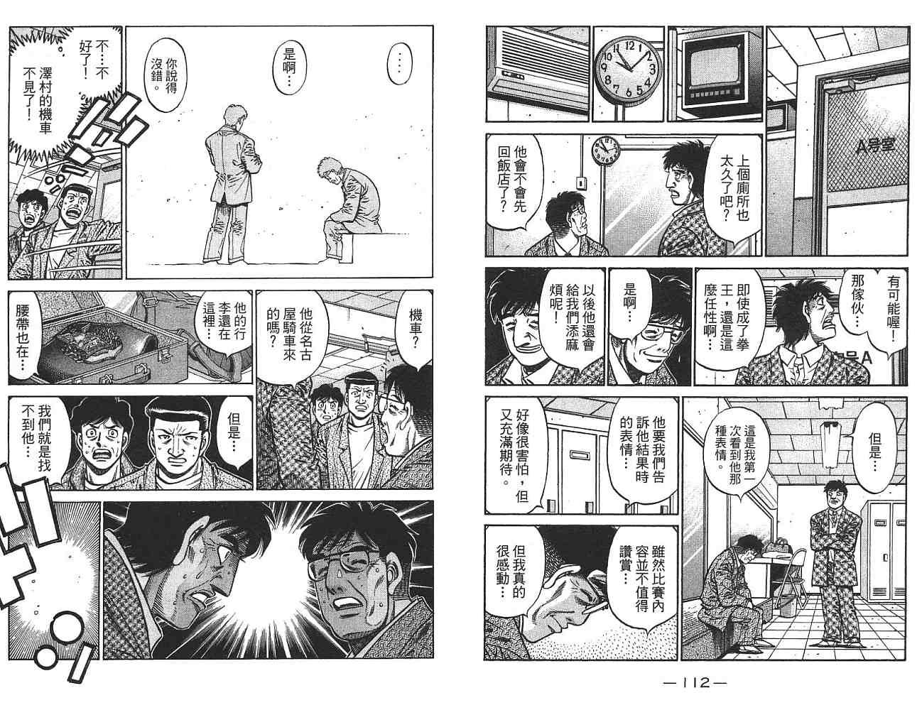 第74卷