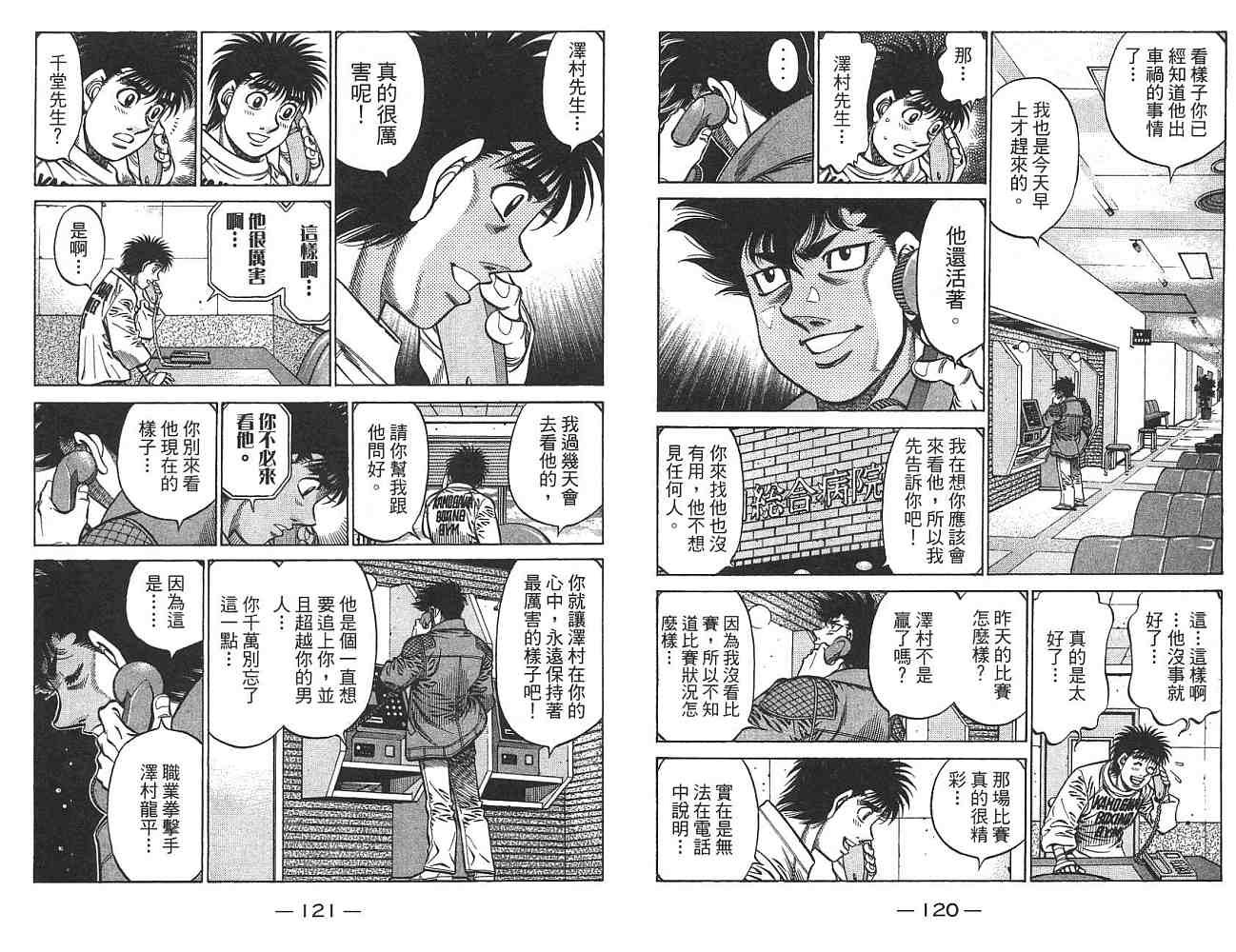 第74卷