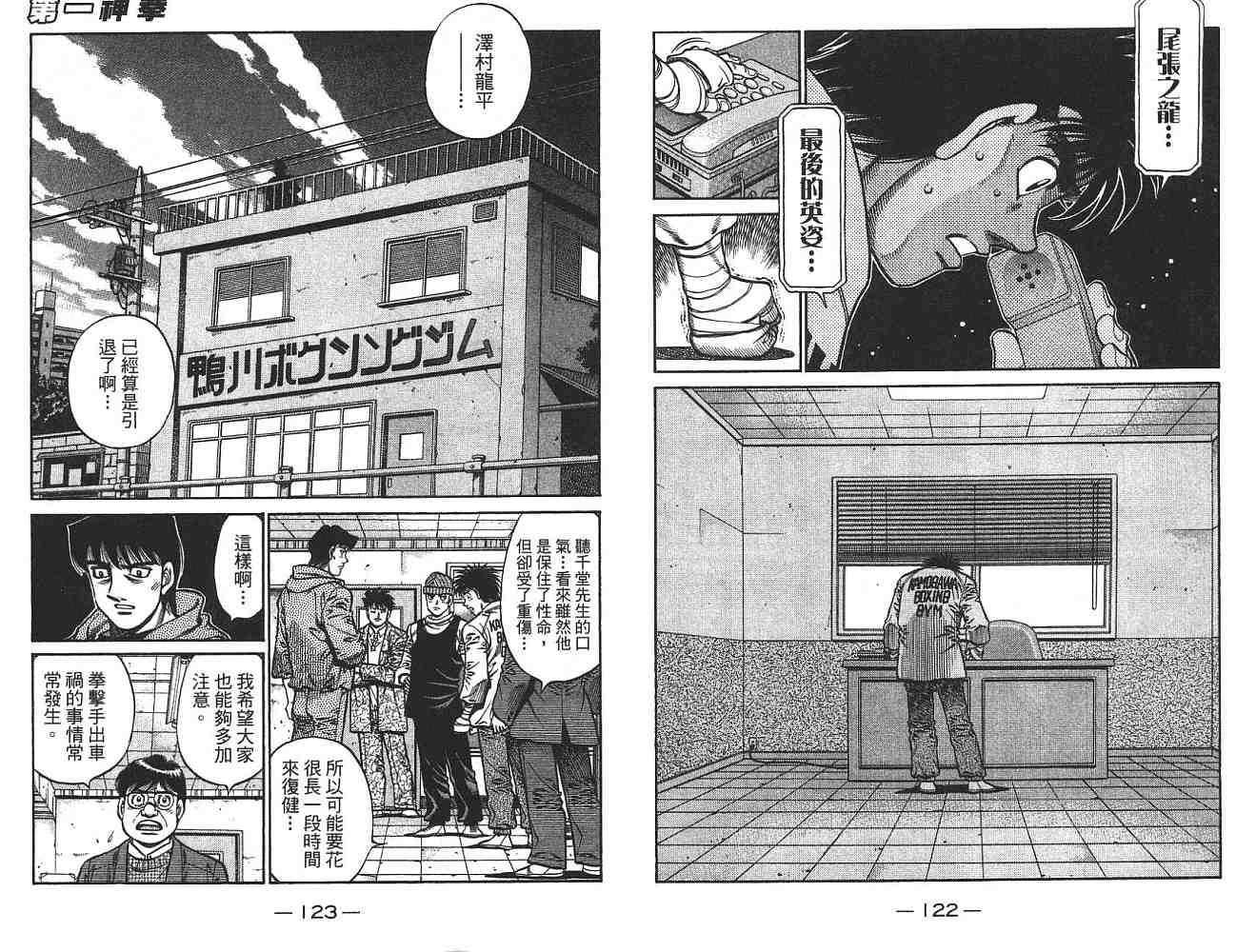 第74卷