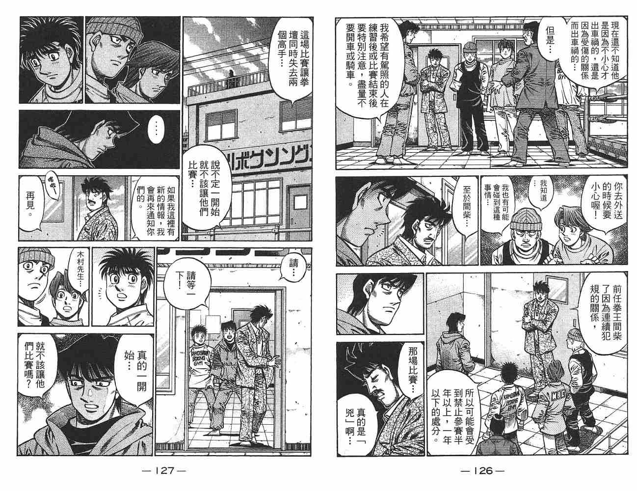 第74卷