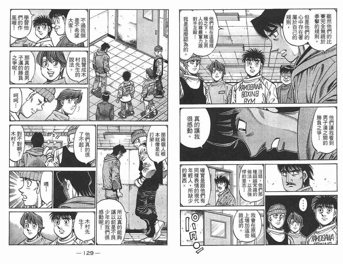 第74卷