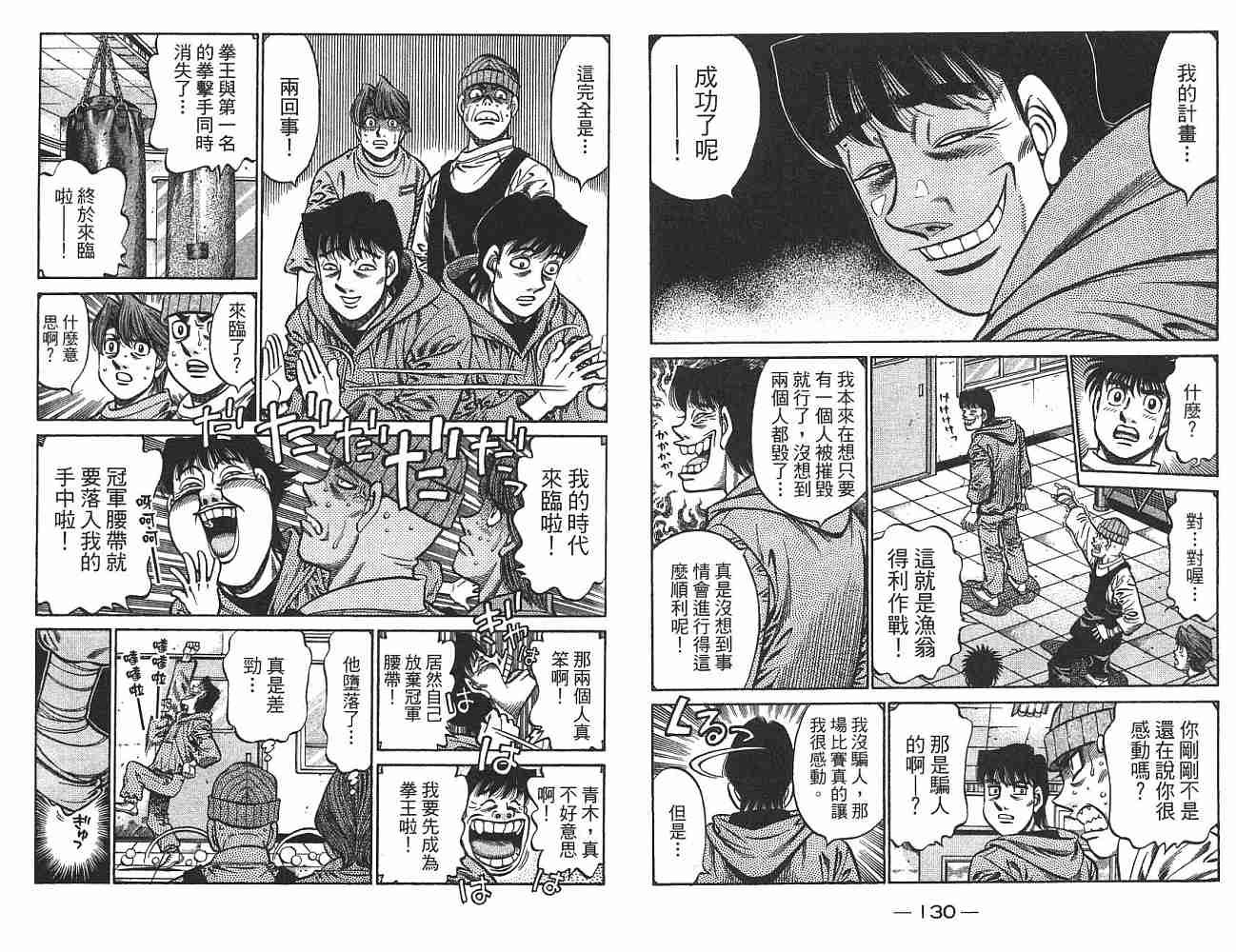 第74卷