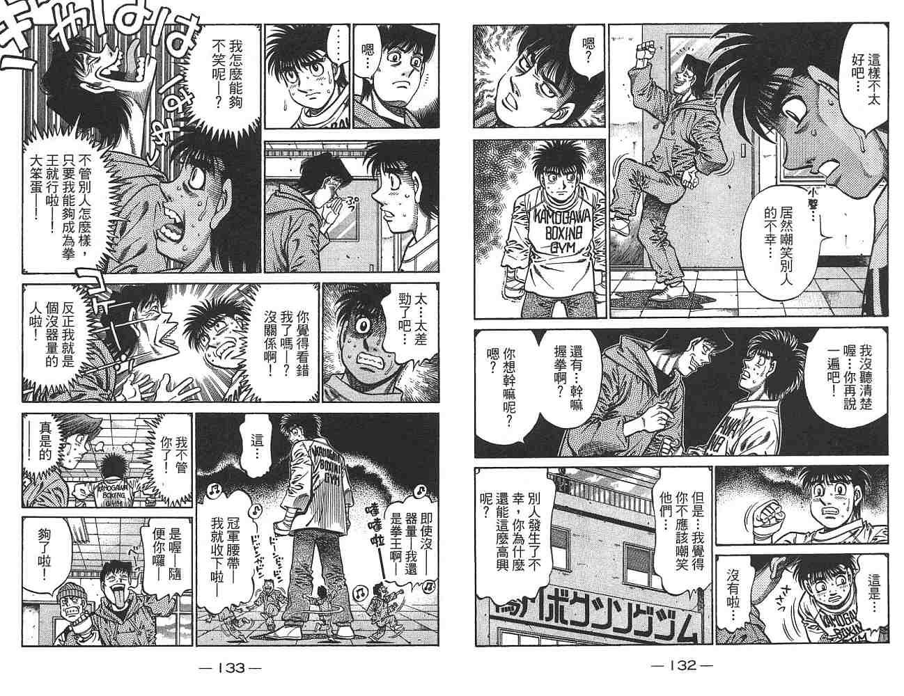 第74卷