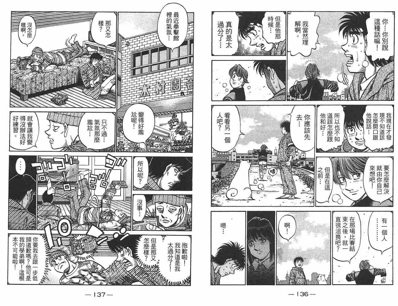 第74卷