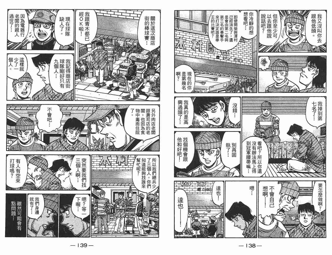 第74卷