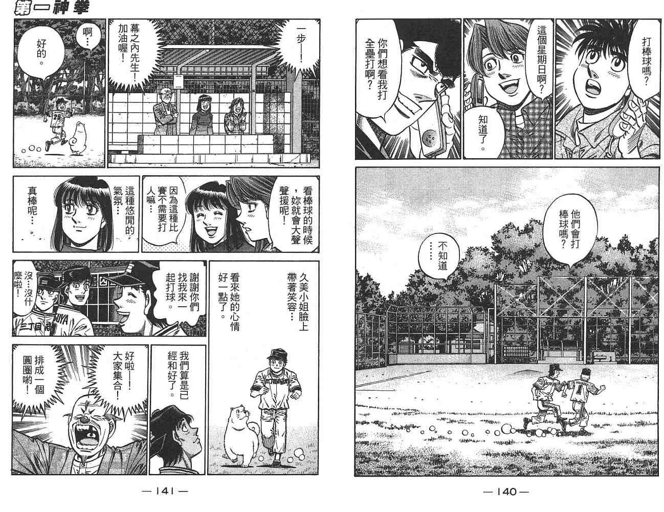 第74卷