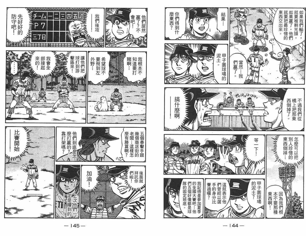 第74卷