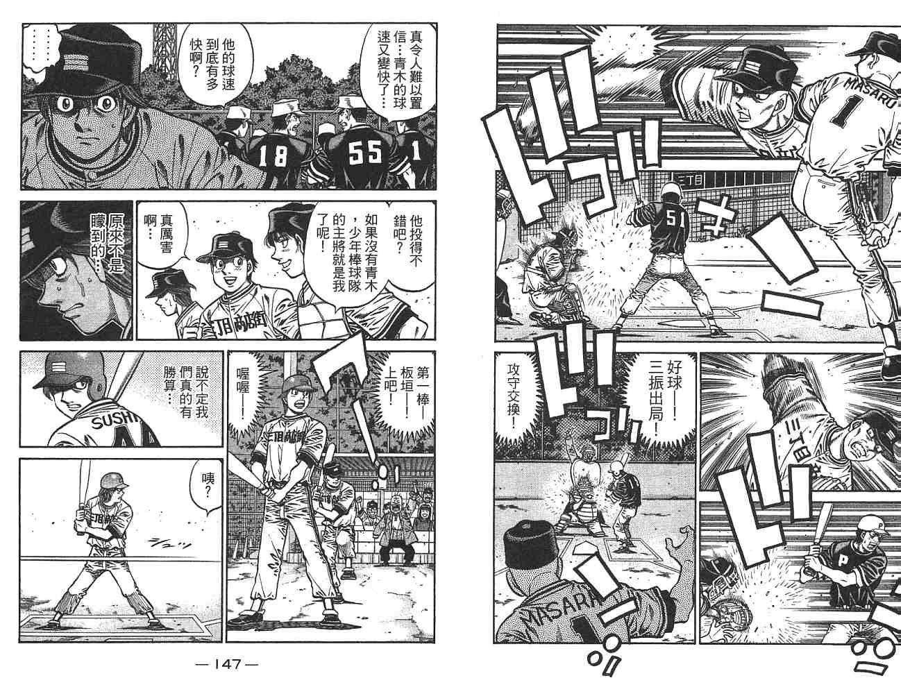 第74卷