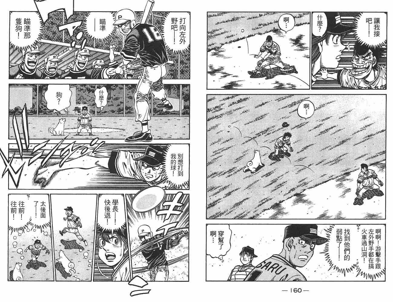 第74卷