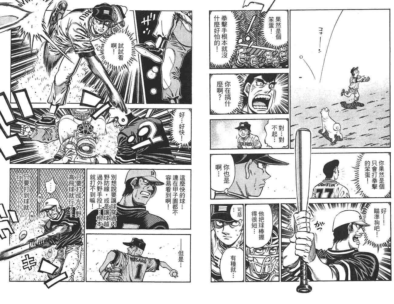 第74卷