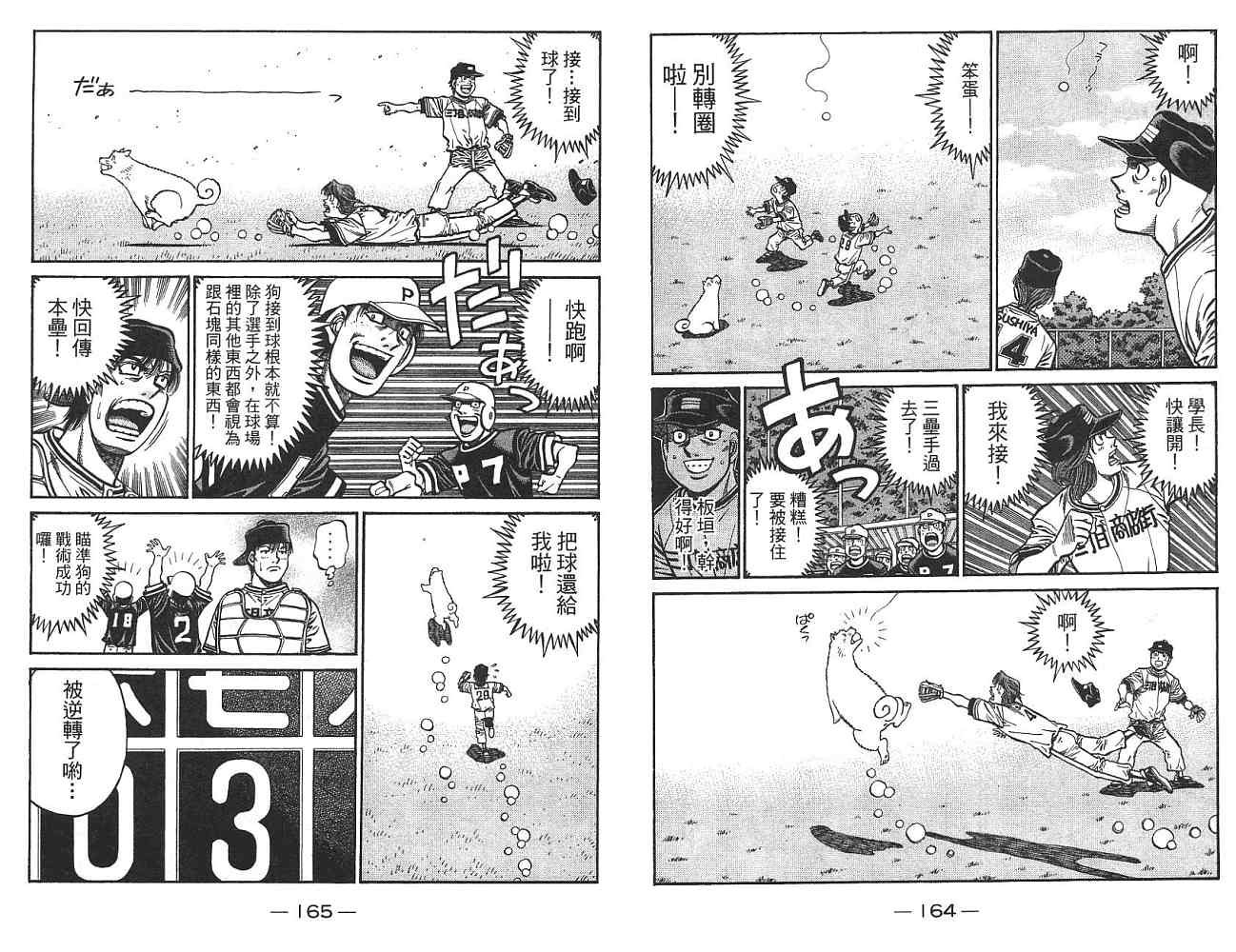 第74卷