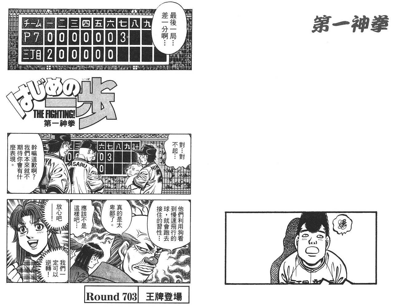 第74卷