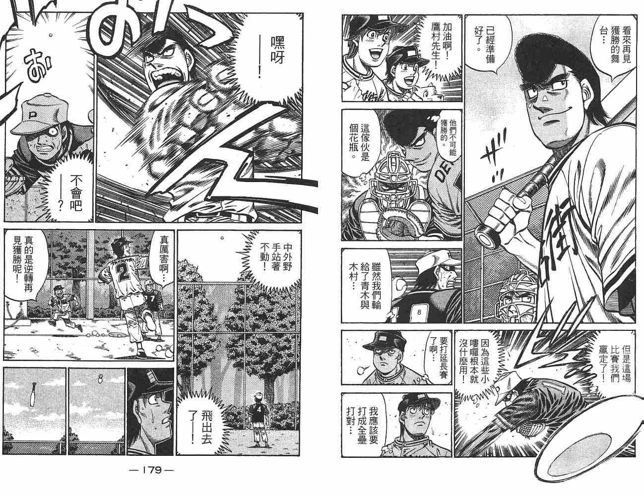 第74卷