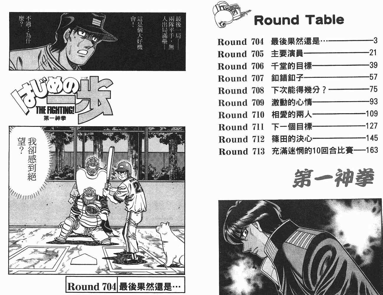 第75卷