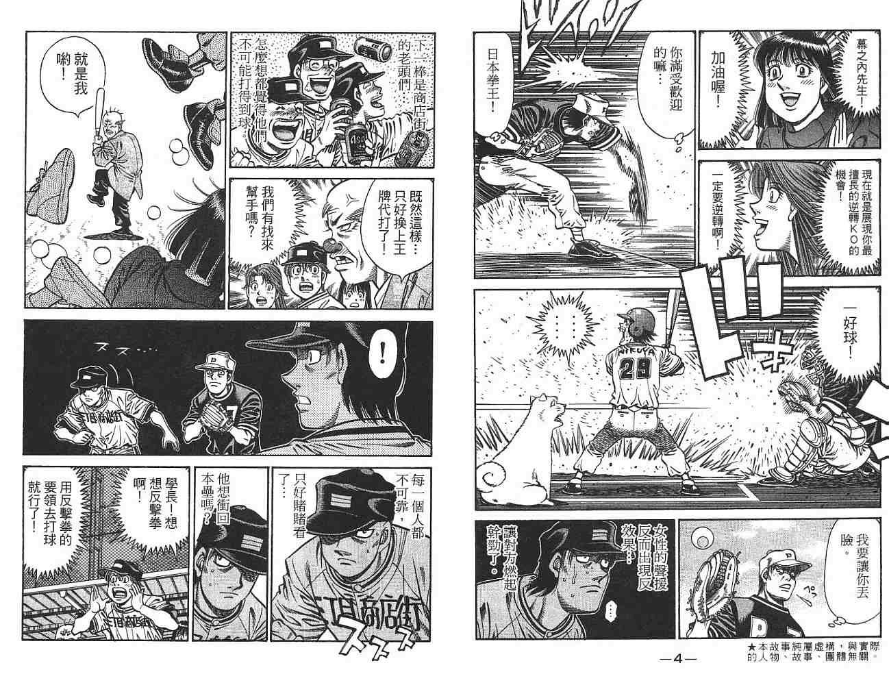 第75卷