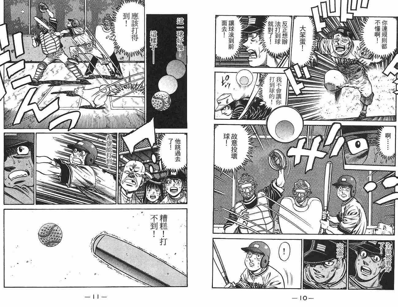 第75卷