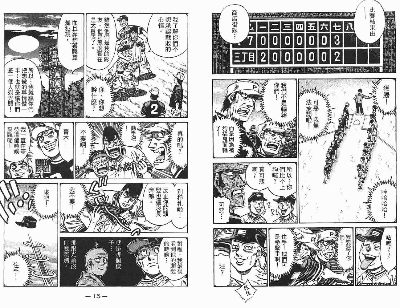 第75卷