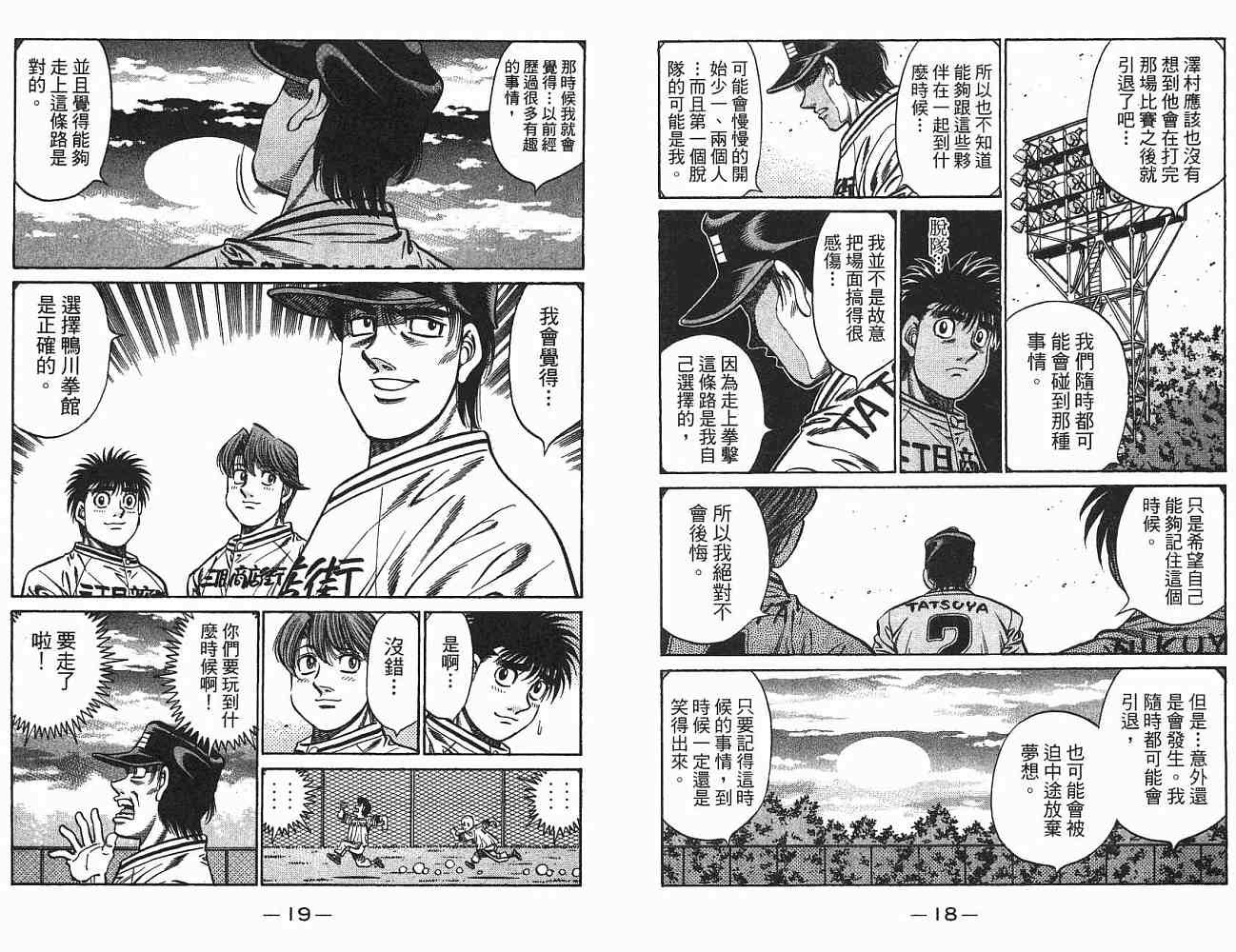 第75卷