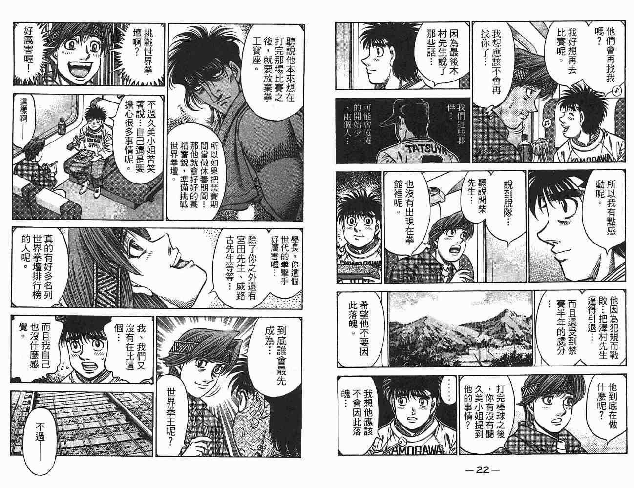 第75卷