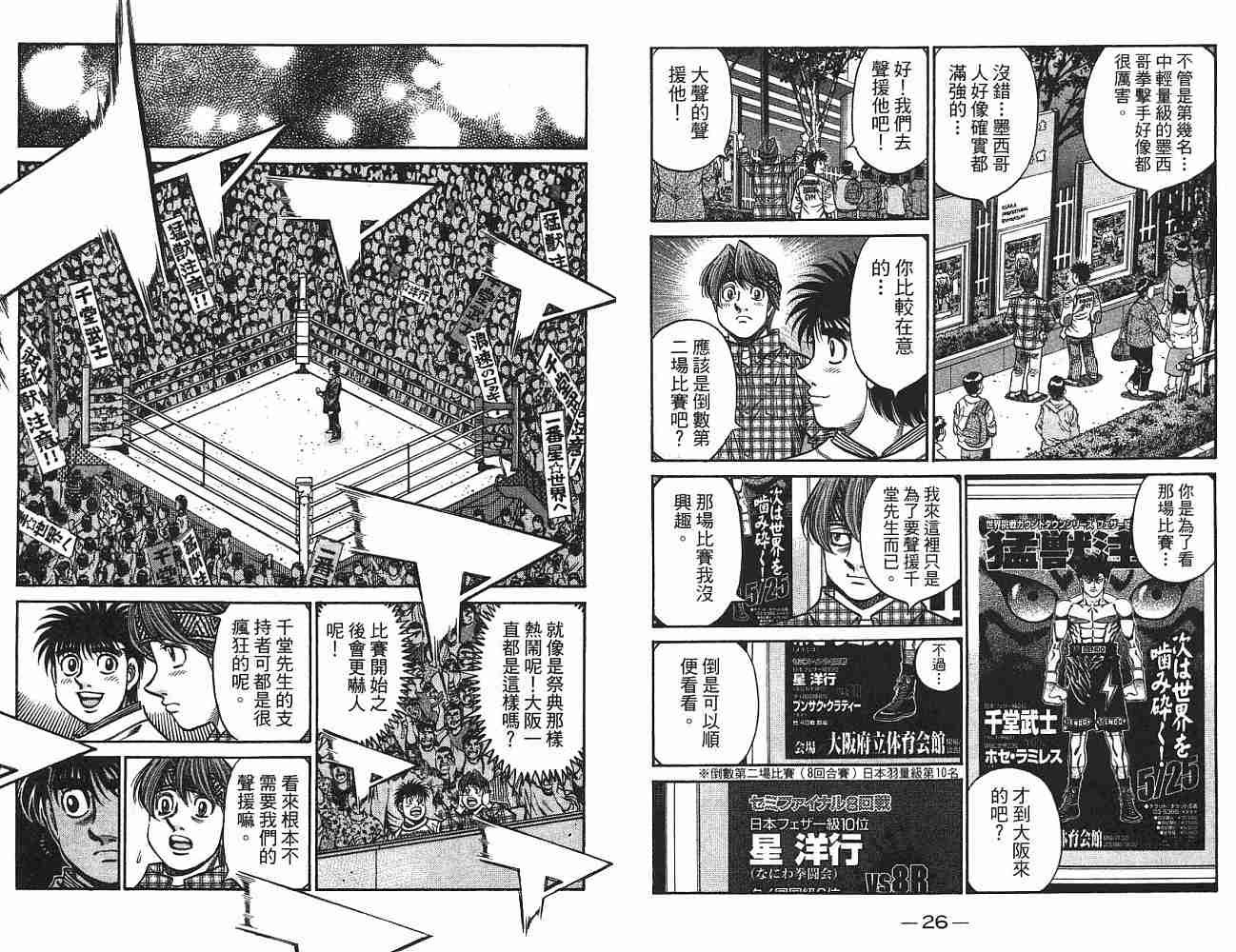 第75卷