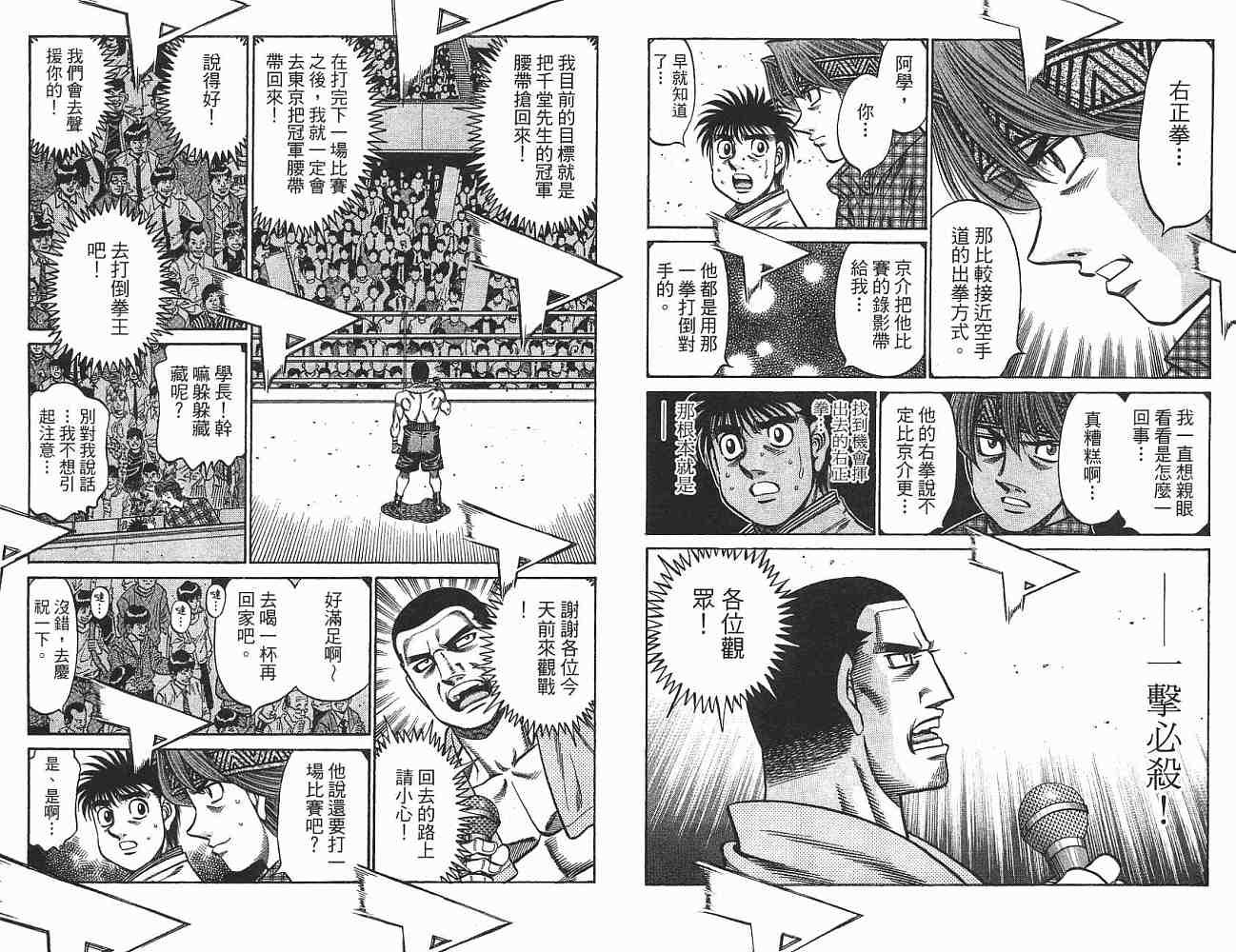 第75卷