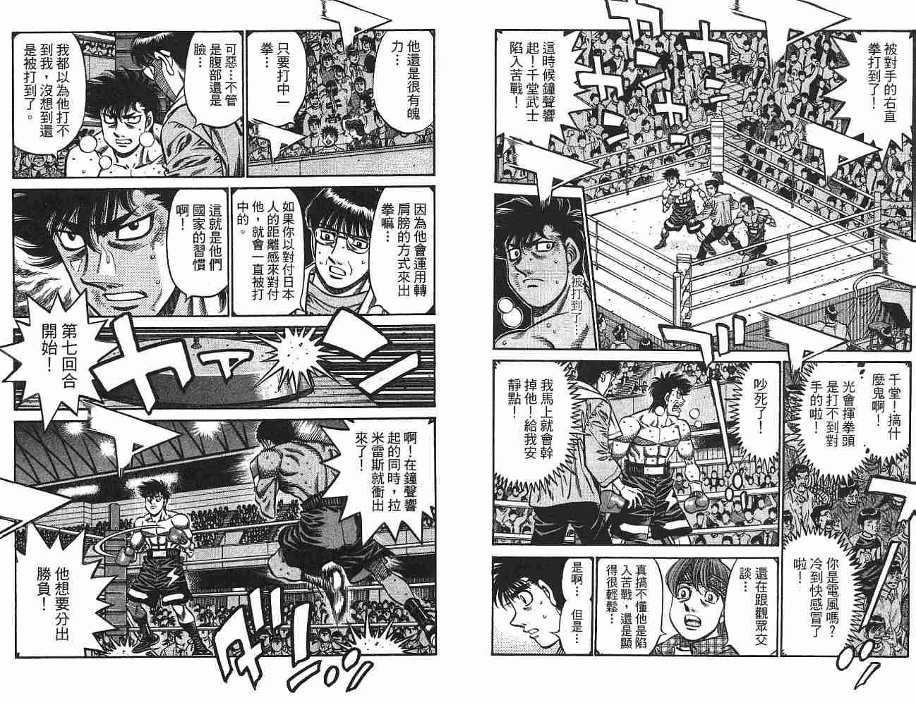 第75卷