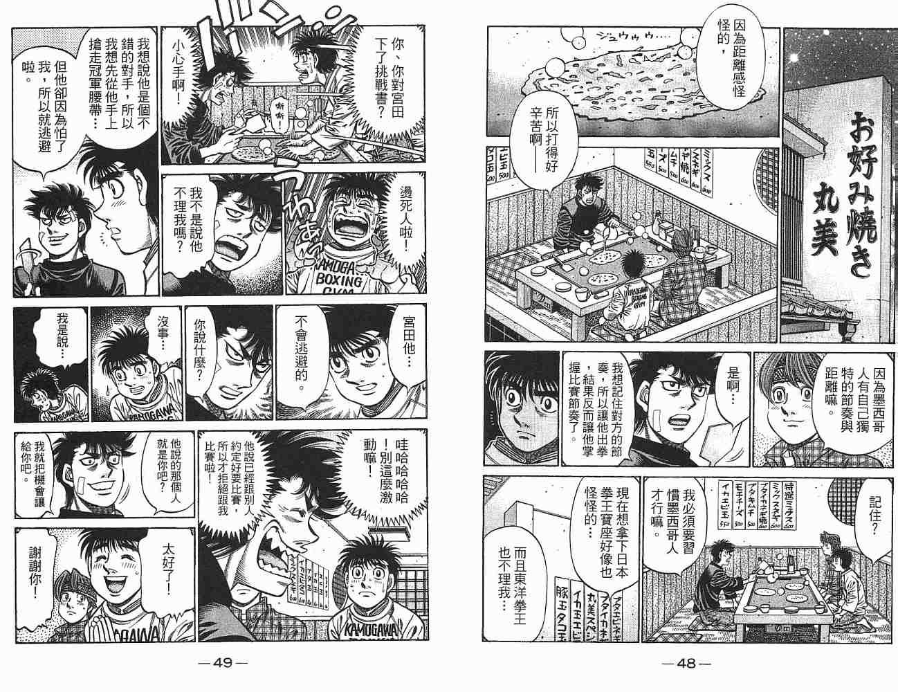 第75卷