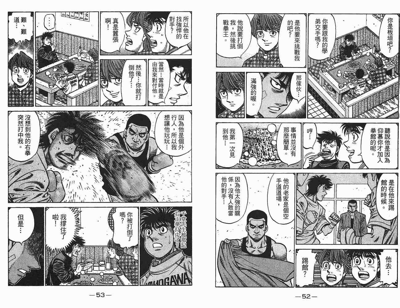 第75卷