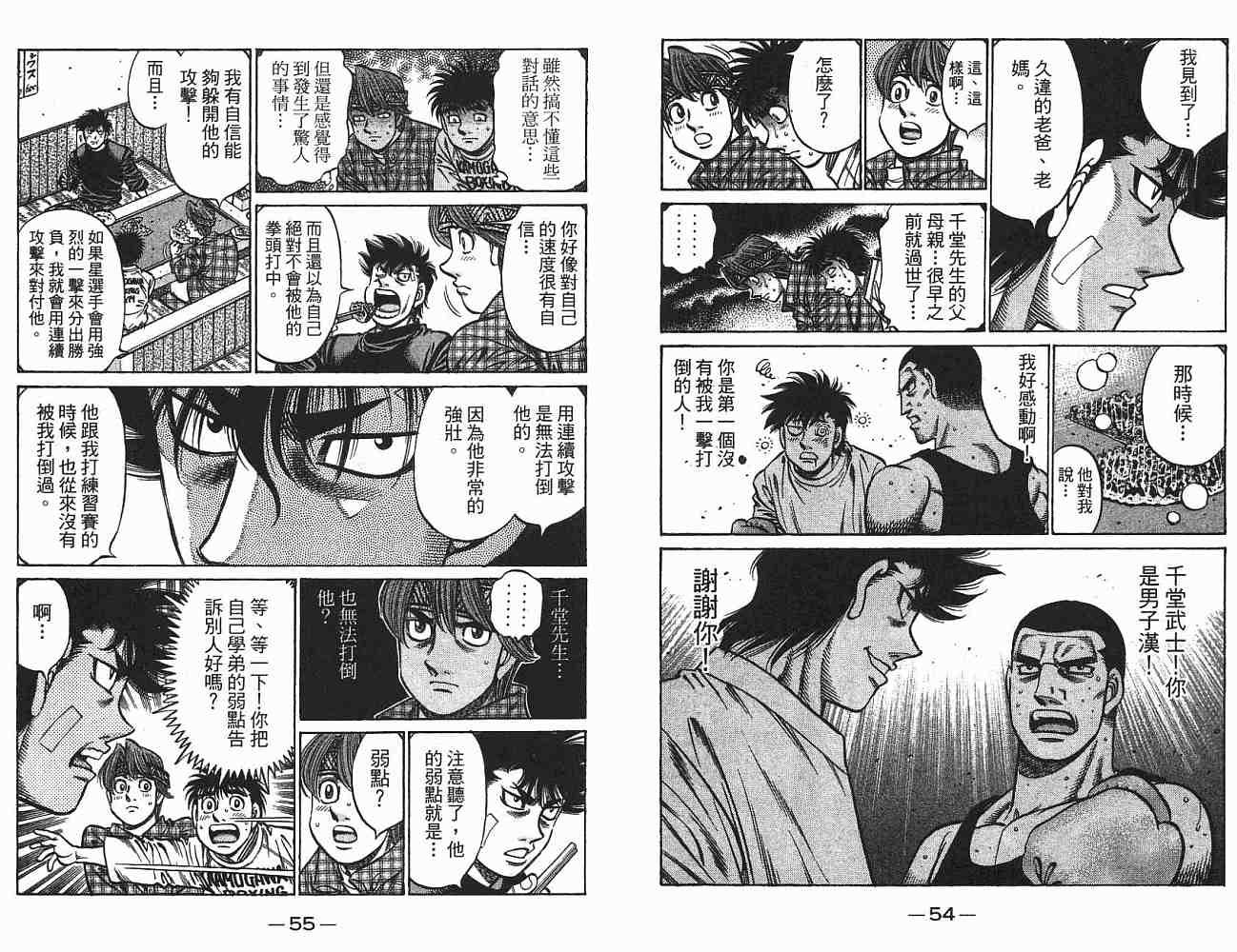 第75卷