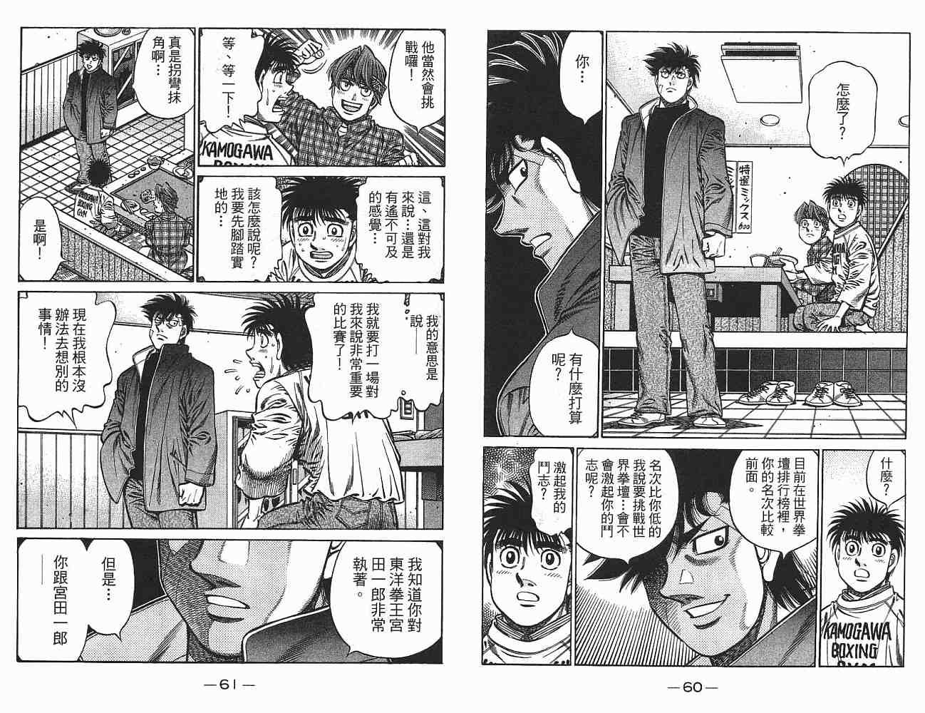 第75卷
