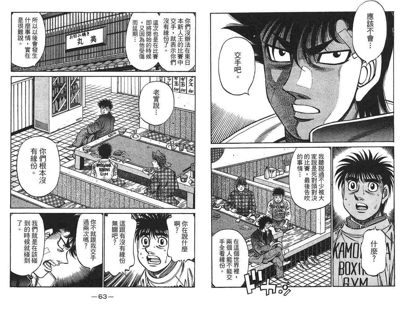 第75卷