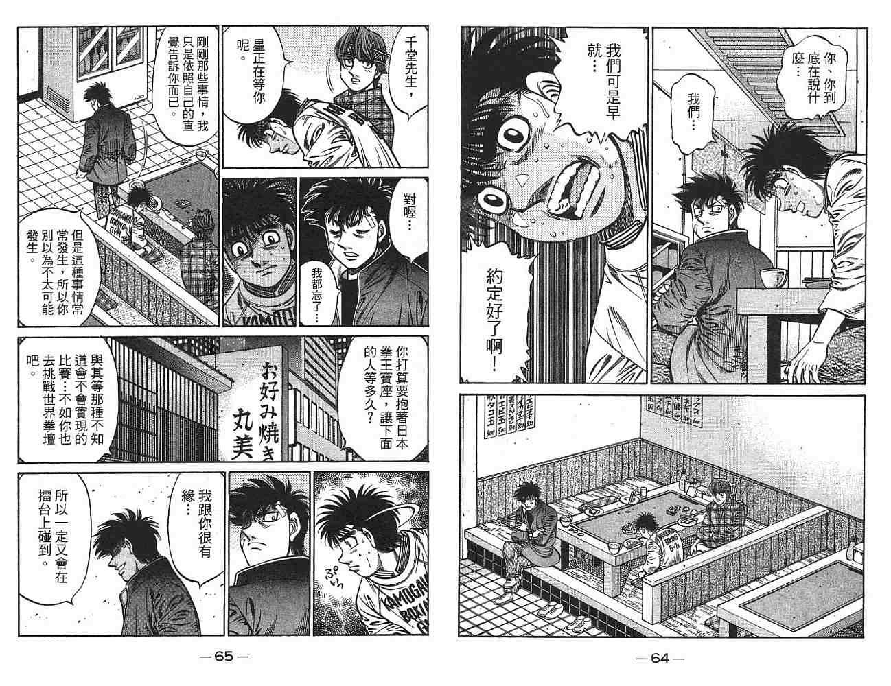 第75卷