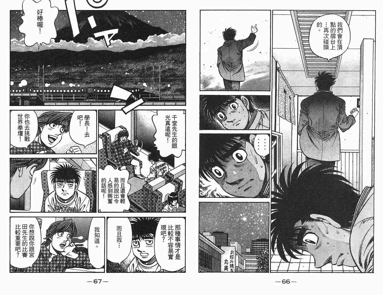 第75卷