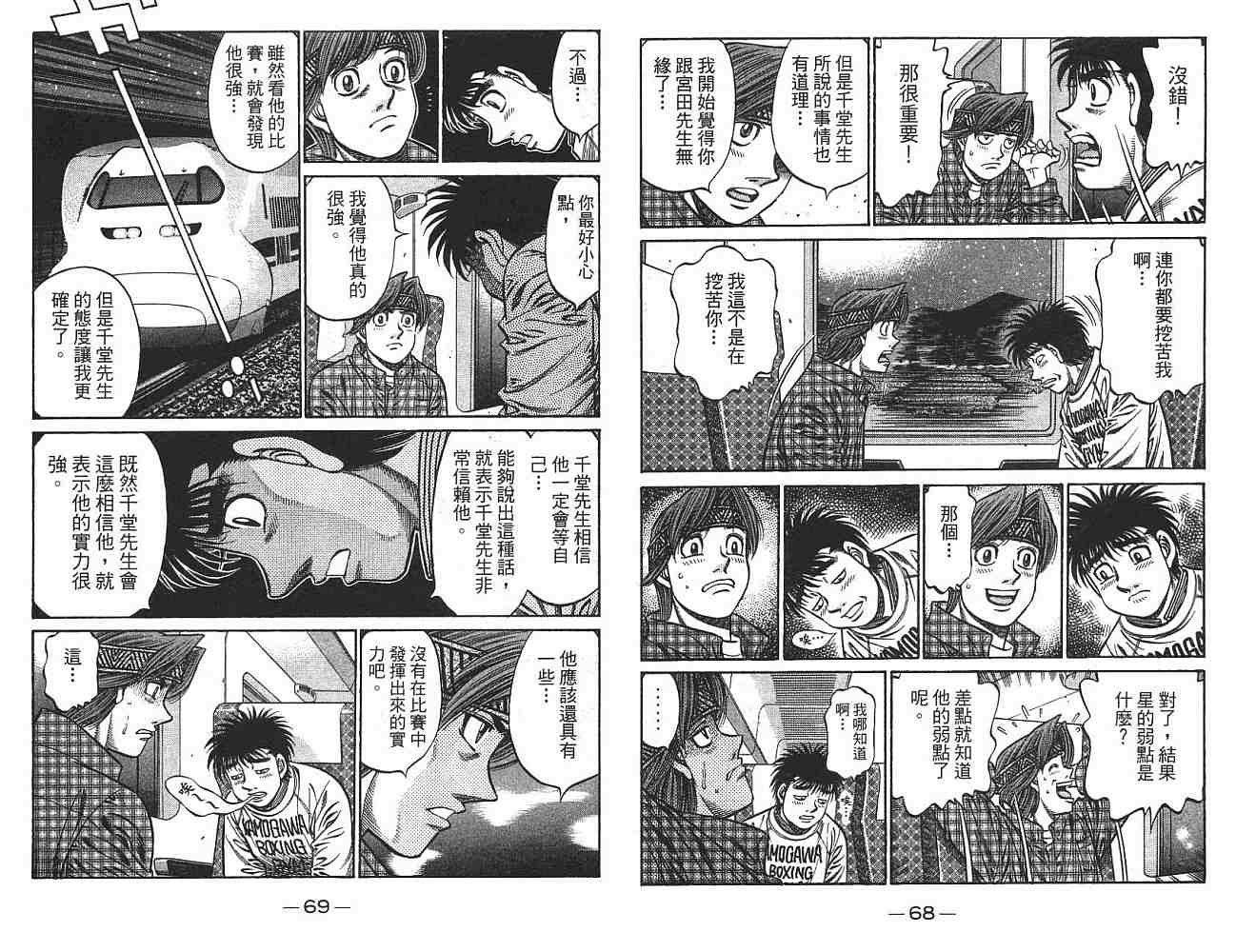 第75卷