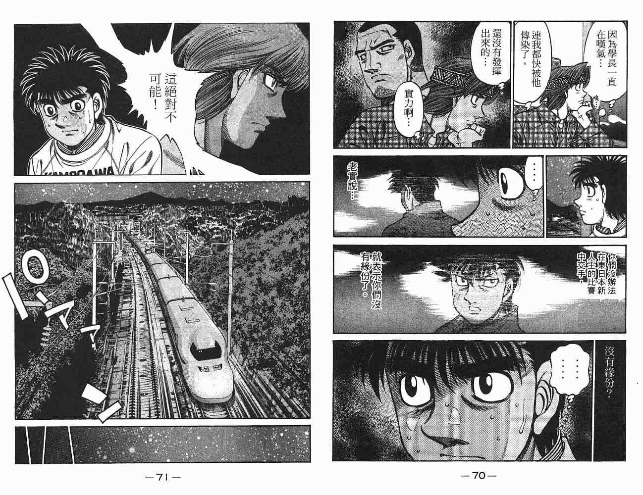 第75卷