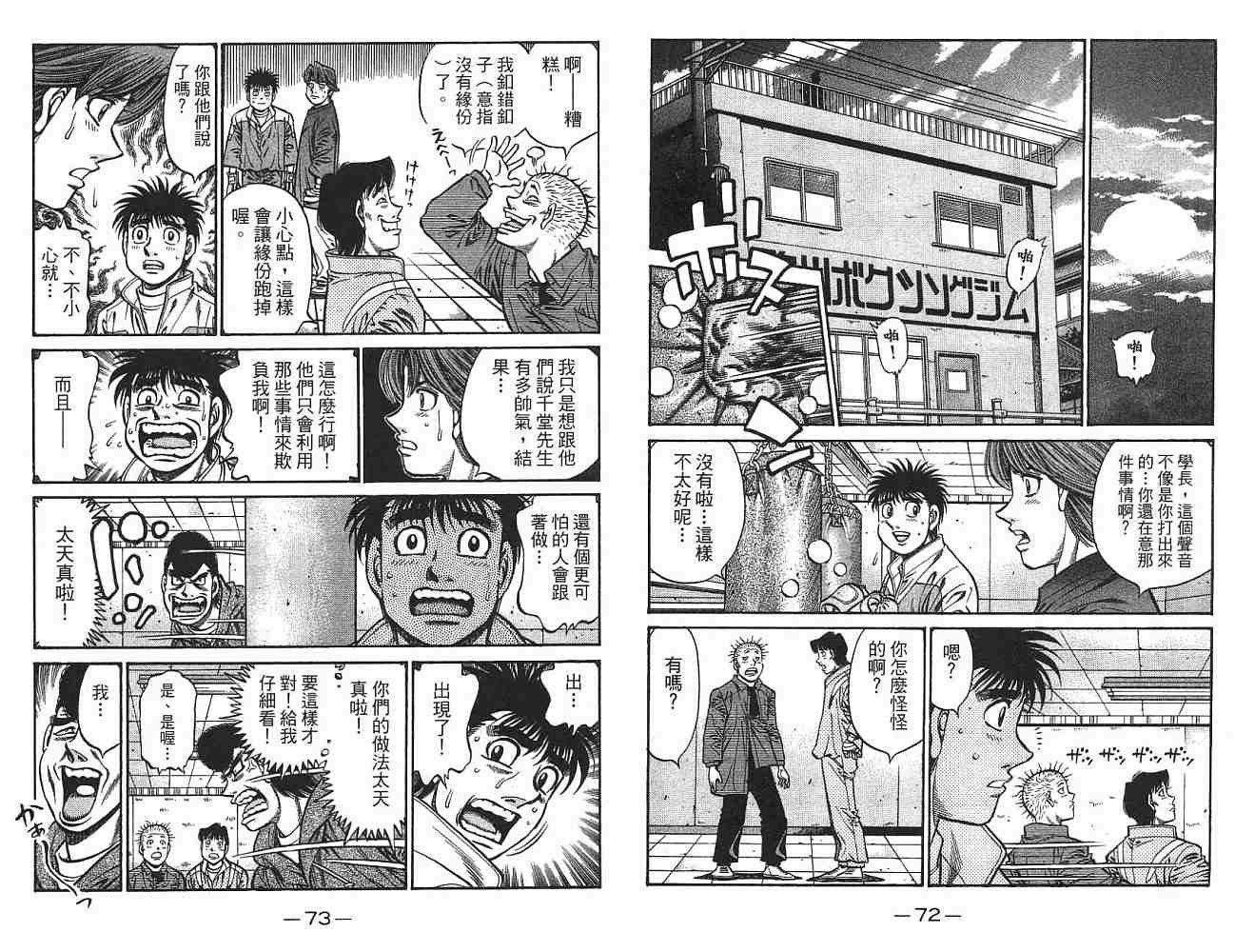 第75卷