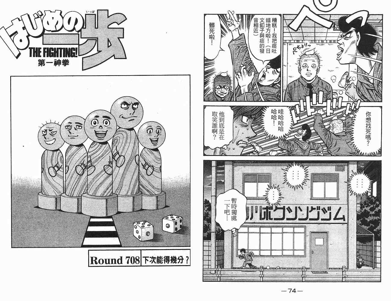 第75卷