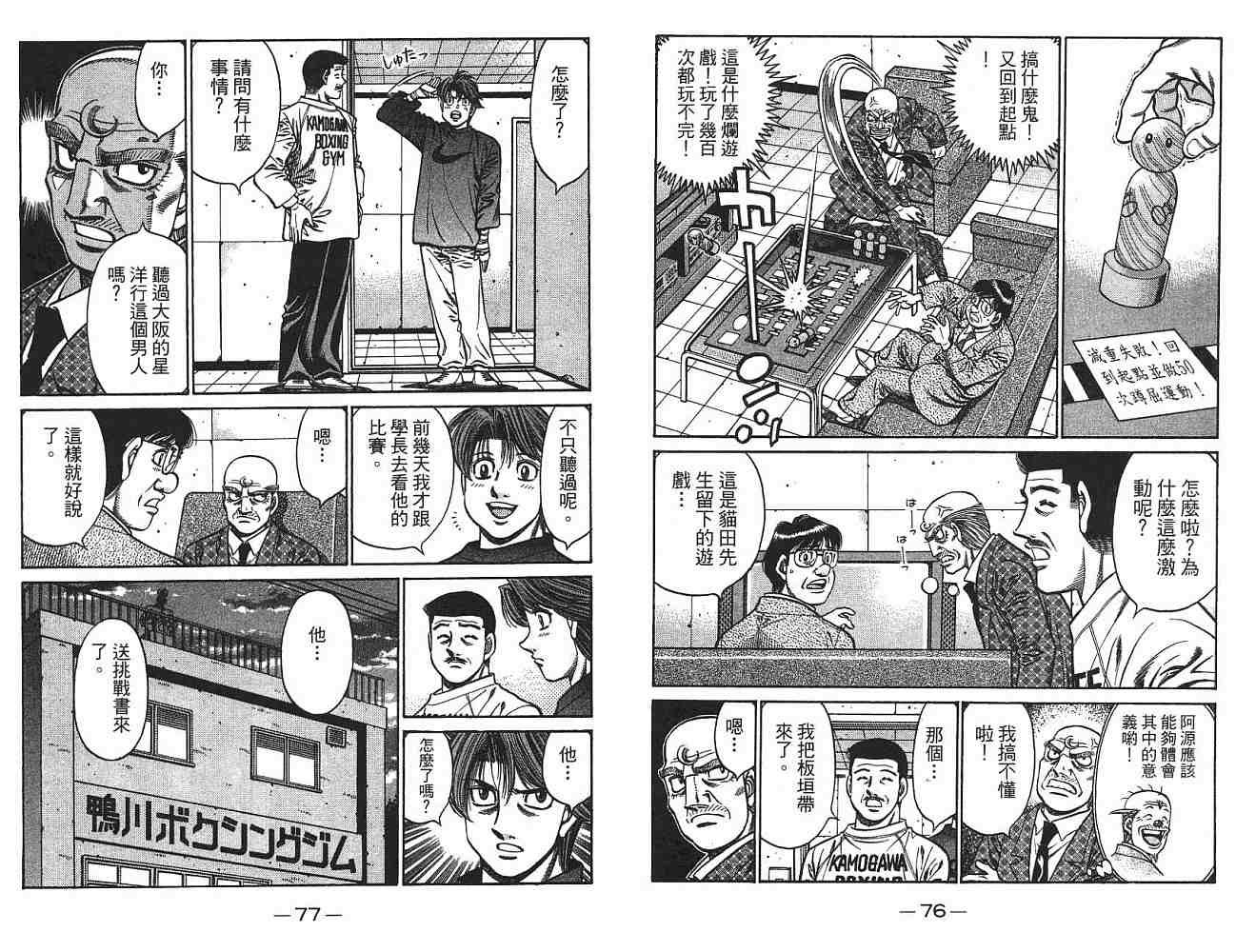 第75卷