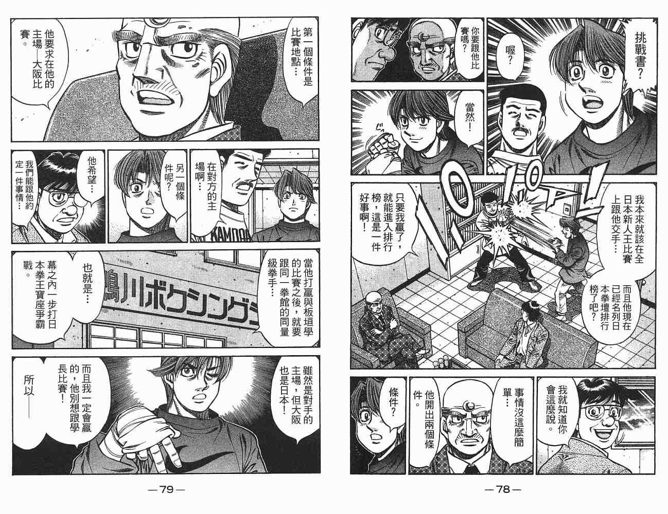 第75卷