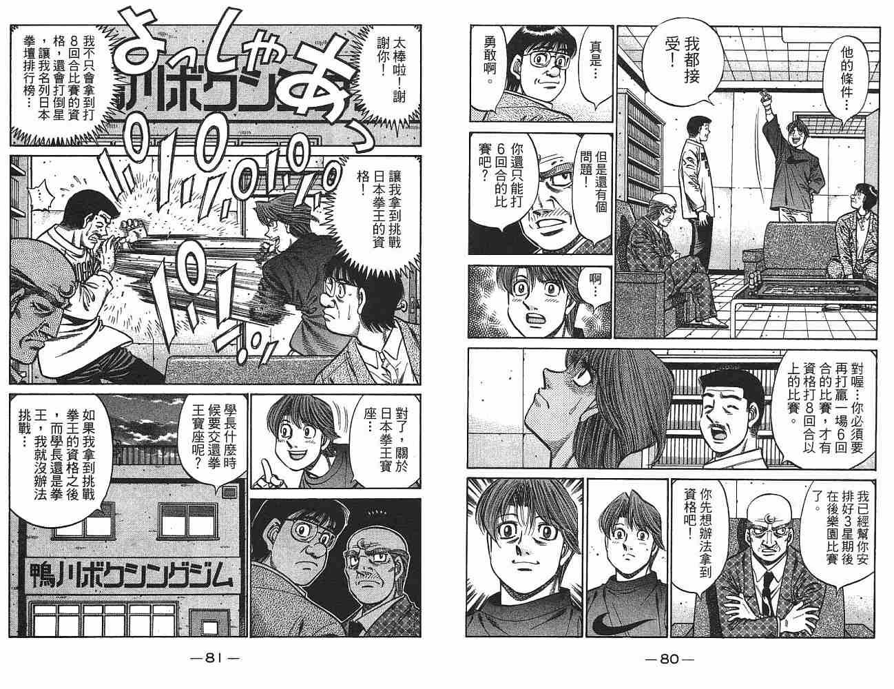 第75卷