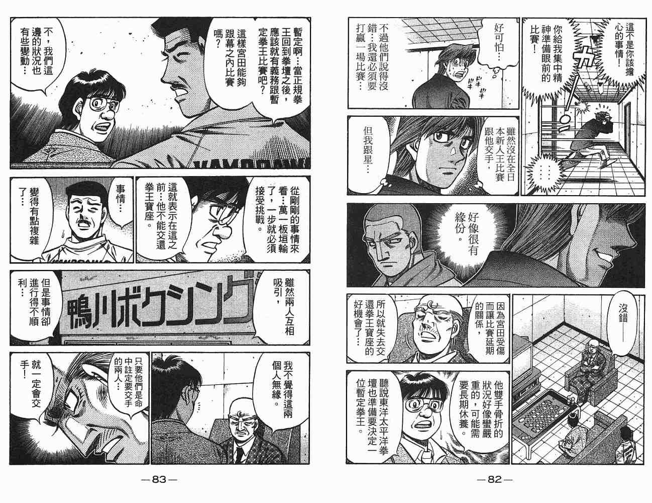 第75卷