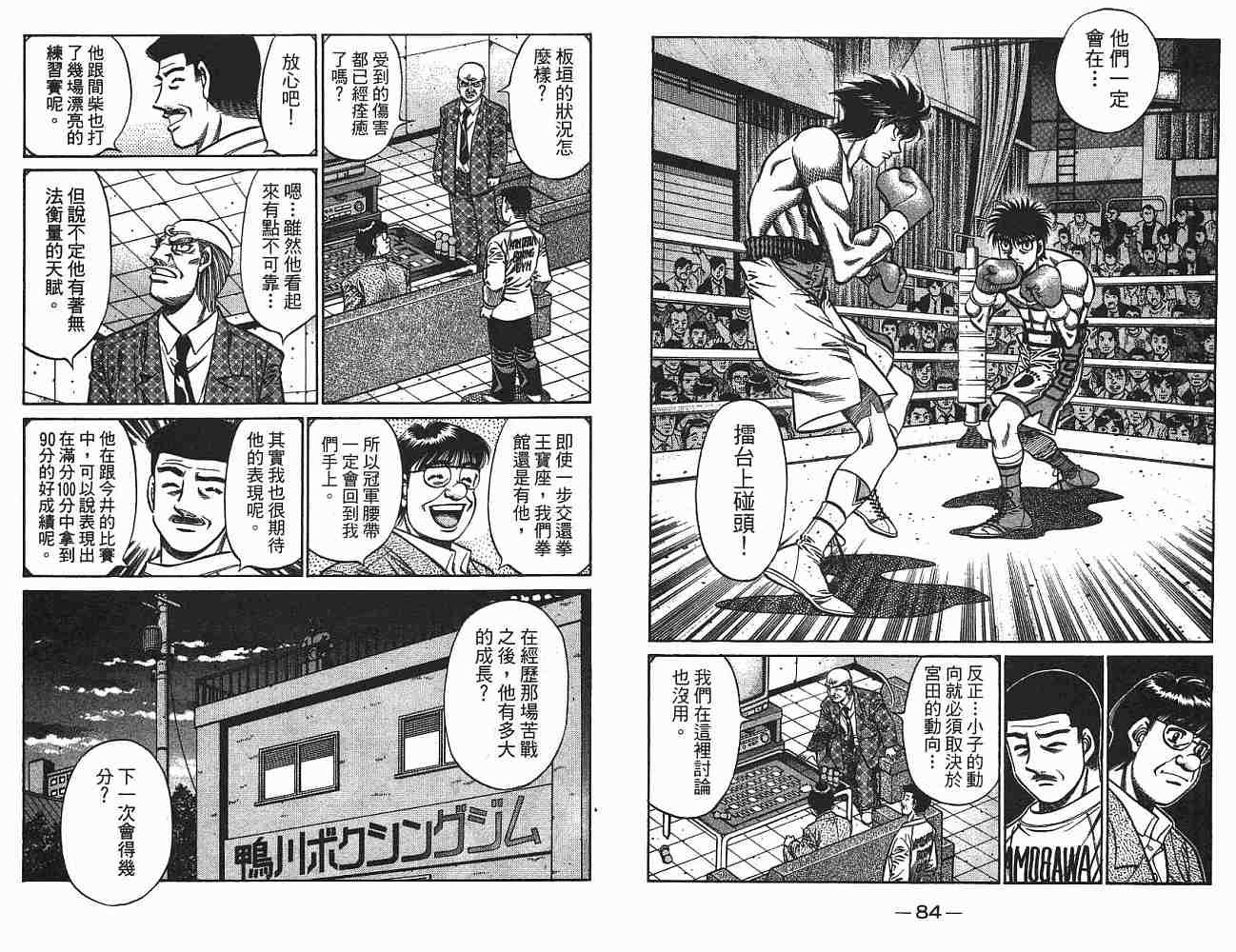 第75卷