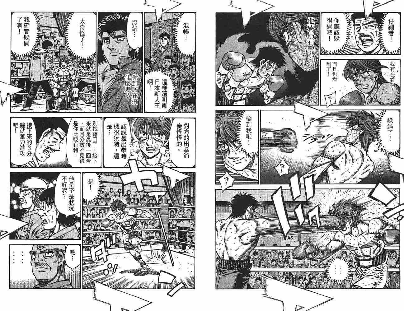第75卷