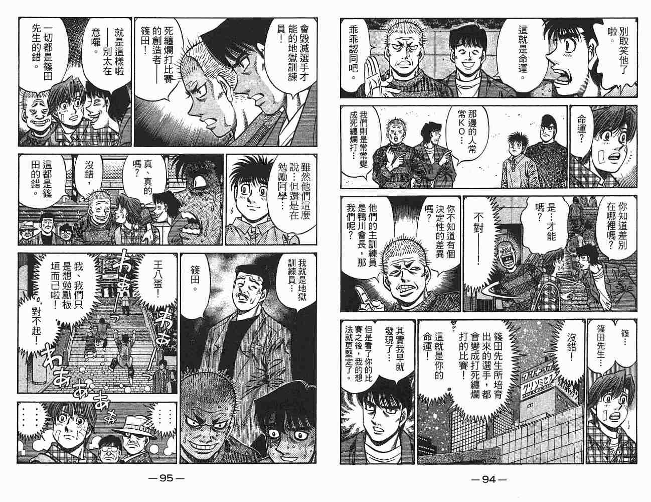 第75卷