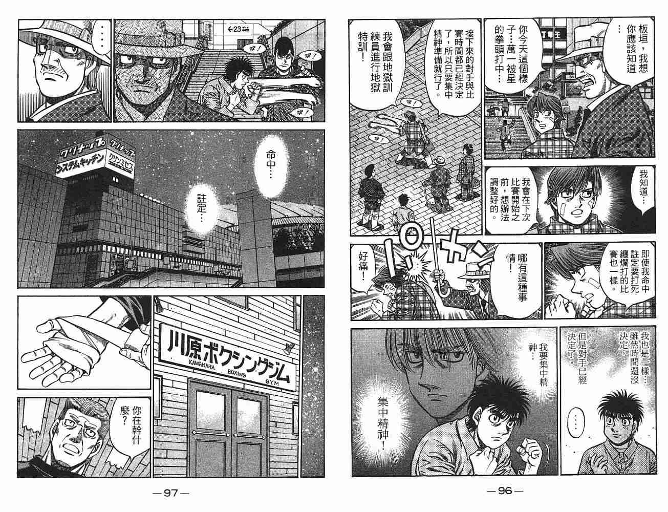 第75卷