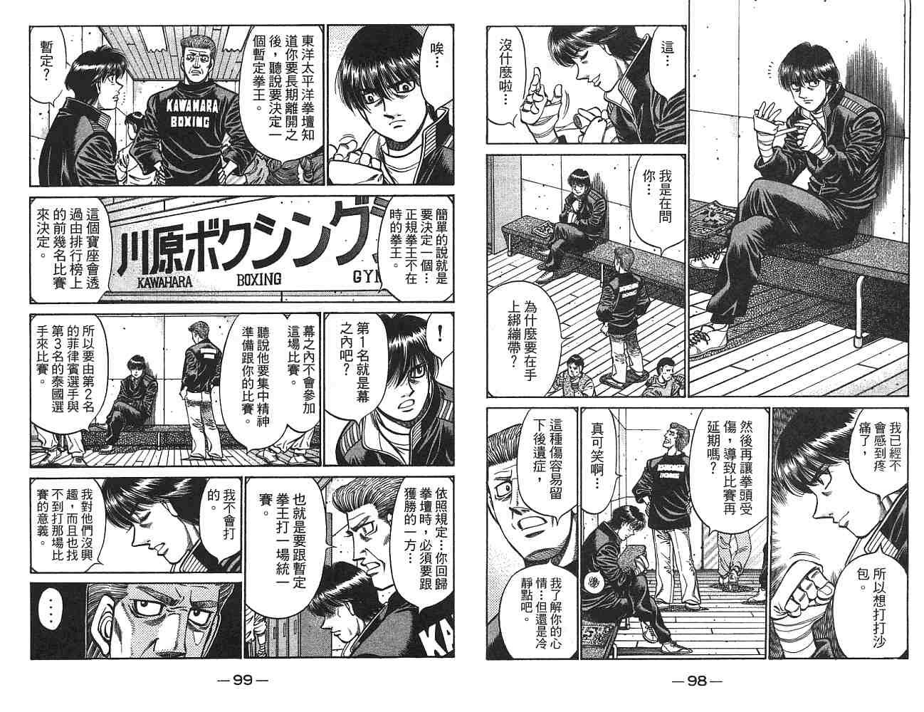 第75卷