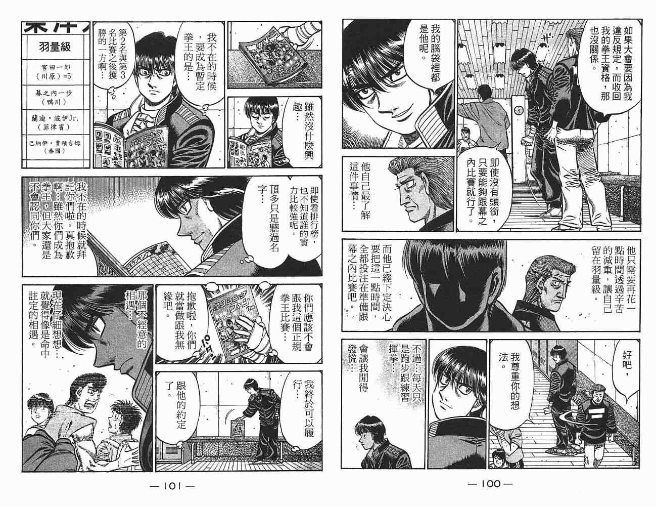 第75卷